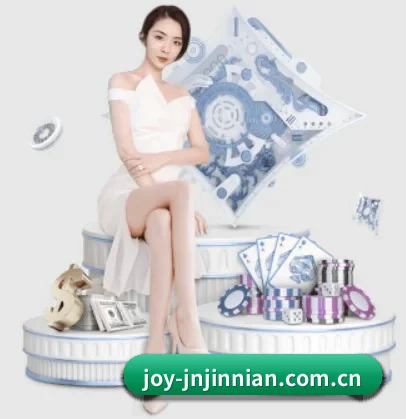 joy-jnjinnian.com.cn APP 界面